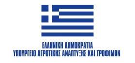 ΔΠΔΝΓΤΔΩΝ ΣΙ ΓΔΩΡΓΙΚΔ ΔΚΜΔΣΑΛΔΤΔΙ ΠΡΟΓΡΑΜΜΑ ΑΓΡΟΣΙΚΗ