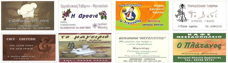 ΕΣΘΑΣΟΡΘΑ ΓΚΩΞΖΙΖΑ ΙΓ ΠΜΚ