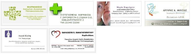 ΚΛΑΔΟ ΤΓΕΘΑ