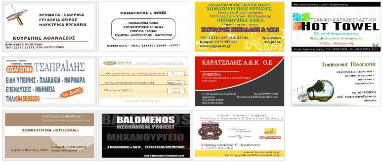 ΚΕΝΣΡΑ ΞΕΝΩΝ