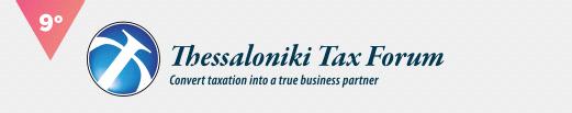 Σας ευχαριστώ πολύ