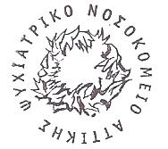 ΠΡΟΫΠΟΛΟΓΙΣΘΕΙΣΑΣ