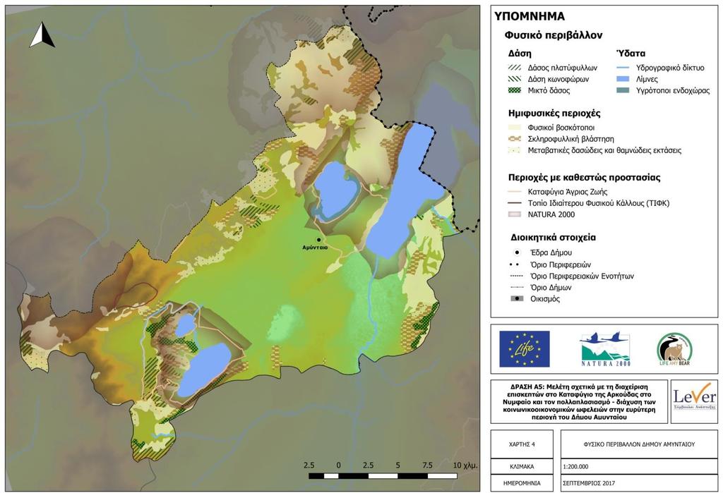 14 ανωδασική ζώνη και το επίπεδο έναρξης των αλπικών λιβαδιών.