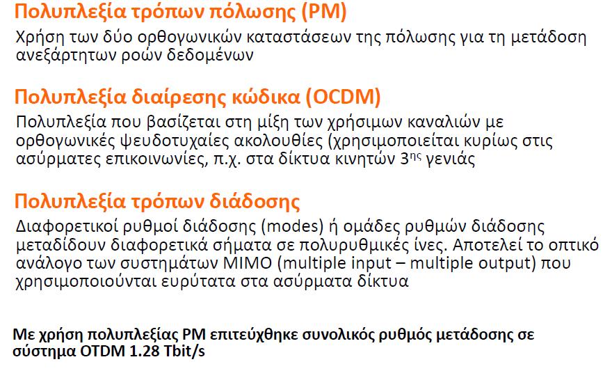 ΕΠΙΠΛΕΟΝ