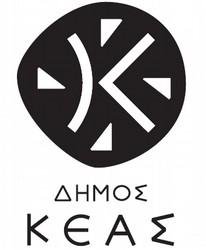 ΕΛΛΗΝΙΚΗ ΔΗΜΟΚΡΑΤΙΑ ΝΟΜΟΣ ΚΥΚΛΑΔΩΝ ΑΠΟΣΠΑΣΜΑ Από το πρακτικό της υπ αριθμ.