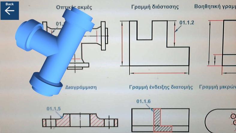 νακα 4.1 αφαιρείται από το αντίστοιχο ImageTarget, έτσι ώστε να αυξηθεί η απόδοση της εφαρμογής μειώνοντας, την εκτέλεση τμημάτων κώδικα που βρίσκονται στη συνάρτηση Update().