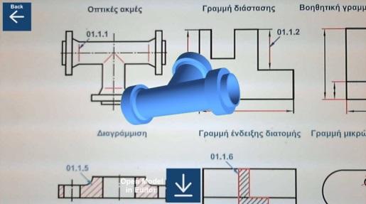 4.2 Επιλογή και μεταφορά μοντέλου στο κύριο περιβάλλον Μετακινώντας την κάμερα πάνω από μία εικόνα-στόχο που βρίσκεται στον πραγματικό κόσμο, ο χρήστης έχει πλέον τη δυνατότητα να δει το τρισδιάστατο