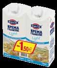 σετ τεμ,00 φθηνότερα 0,9