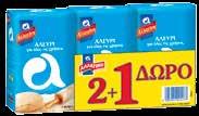 αλεύρι γοχ κιλ.