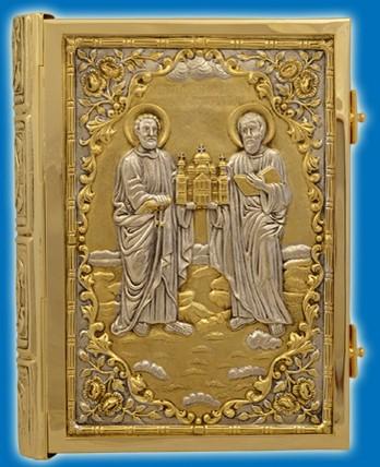 THE EPISTLE / Ο ΑΠΟΣΤΟΛΟΣ St. Paul's Letter to the Hebrews 11:24-26, 32-40 Prokeimenon. Mode 4. Daniel 3.26,27 Blessed are you, O Lord, the God of our fathers.