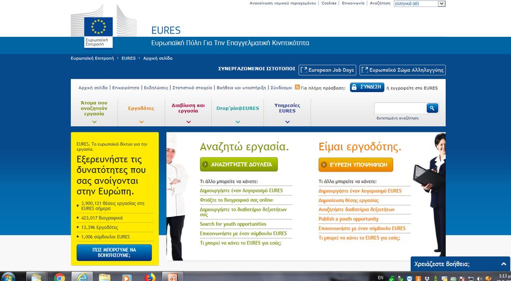 EURES Portal http://www.eures.europa.eu 3.900.