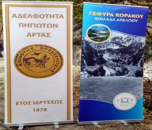 , Νικάνδρου, Ερμαίου μαρτύρων 5 Γαλακτίωνος και Επιστήμης μαρτύρων 6 Παύλου αρχιεπισκόπου Κων/λεως ομολογητού 7 Των εν Μελιτηνή 33 μαρτύρων 8 5 5 ημ. c 6:50 7:7 6 6 ημ. c 6:5 7:6 7 7 ημ.