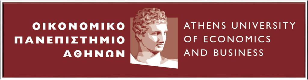 ΟΔΗΓΟΣ ΣΠΟΥΔΩΝ ΤΜΗΜΑΤΟΣ ΟΡΓΑΝΩΣΗΣ ΚΑΙ ΔΙΟΙΚΗΣΗΣ ΕΠΙΧΕΙΡΗΣΕΩΝ