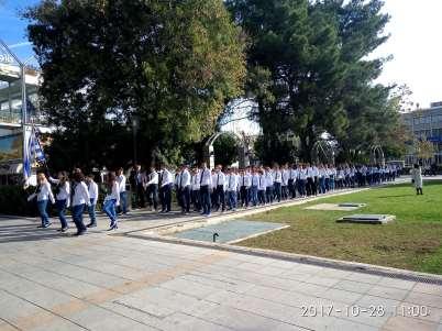 ΜΑΘΗΤΙΚΗ ΠΑΡΕΛΑΣΗ 120 μαθητές από όλες τις τάξεις Υπεύθυνος: