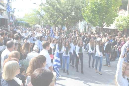 Στην παρέλαση που πραγματοποιήθηκε στο κέντρο του Δήμου