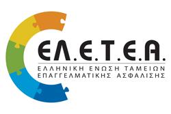 Α/Α ΤΑΜΕΙΟ ΕΠΑΓΓΕΛΜΑΤΙΚΗΣ ΑΣΦΑΛΙΣΗΣ: 1 ΥΠΟΥΡΓΕΙΟΥ ΟΙΚΟΚΟΜΙΚΩΝ (ΤΕΑ-ΥΠΟΙΚ) 2 ΠΡΟΣΩΠΙΚΟΥ ΕΛΛΗΝΙΚΩΝ ΤΑΧΥΔΡΟΜΕΙΩΝ (TEA