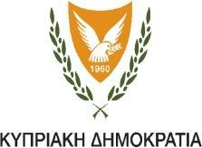 Υπουργείο Παιδείας και Πολιτισμού Μεταλυκειακά Ινστιτούτα Επαγγελματικής Εκπαίδευσης και Κατάρτισης (ΜΙΕΕΚ) Αρ. Φακ.