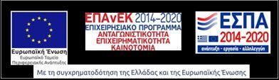 Έντυπο 47 ΑΝΑΡΤΗΤΕΑ ΣΤΟ ΔΙΑΔΙΚΤΥΟ Ταχ. Δ/νση: Ιερά Οδός 75, Τ.Κ. 118 55 Αθήνα, 28/01/2019 Πληροφορίες: κα Ό. Δεφίγγου Αρ. Πρωτ: 1665 Τηλέφωνο: 210 5294926 Fax: 210 5294873 e-mail: olga.defingou@aua.