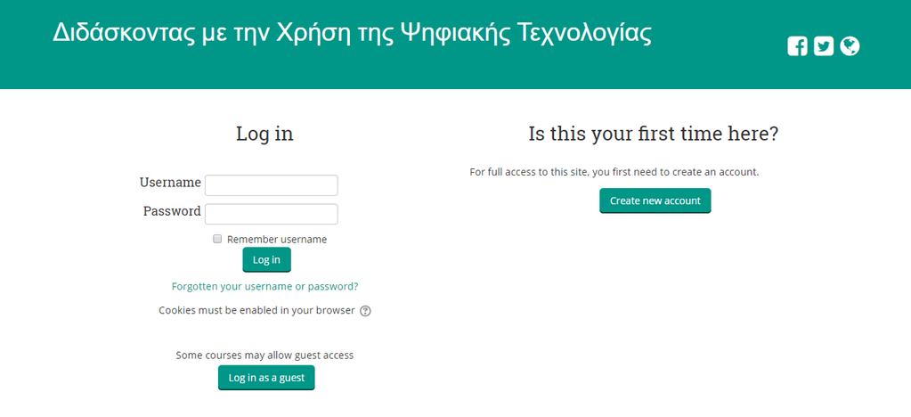 λάβει. Επιλέξτε Remember username ώστε η σελίδα να αποθηκεύσει το username και να μην χρειάζεται να το πληκτρολογείτε κάθε φορά κατά την είσοδο σας.