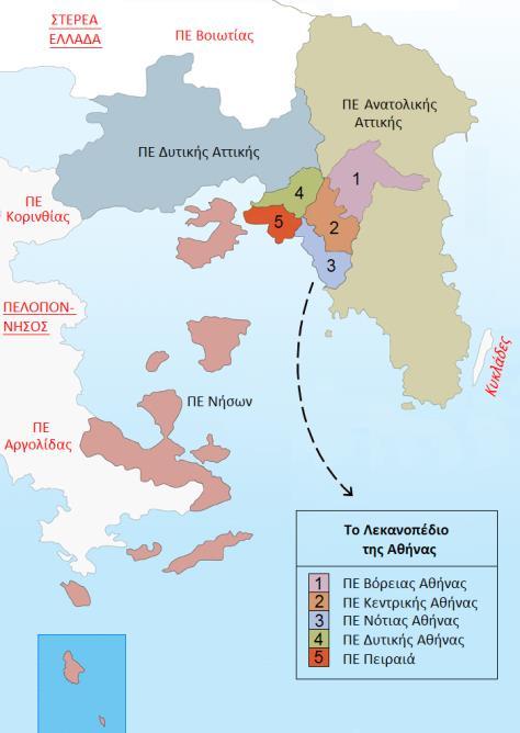 Γεωγραφική κατανομή δείγματος Π.Ε. Ανατολικής Αττικής 15,3% Π.Ε. Δυτικής Αττικής 4,4% Π.Ε. Κεντρικής Αθήνας 30,7% Π.