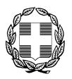 ΕΛΛΗΝΙΚΗ ΔΗΜΟΚΡΑΤΙΑ ΑΡΧΗ ΕΞΕΤΑΣΗΣ ΠΡΟΔΙΚΑΣΤΙΚΩΝ ΠΡΟΣΦΥΓΩΝ 6o ΚΛΙΜΑΚΙΟ ΑΠΟΦΑΣΗ 109/2017 ----------------------- Το 6ο Κλιμάκιο της Αρχής Εξέτασης Προδικαστικών Προσφυγών, συνεδρίασε στην έδρα της