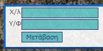 του πολυγώνου να εισάγετε κορυφή (κόμβος) και μετά να την μετακινήσετε, με δεξί κλικ μπορείτε να διαγράψετε