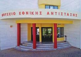 Αραμπατζής τόνισε ότι το γραφείο θα είναι ανοιχτό για όλους τους πολίτες της Ηλιούπολης, καθώς «κομματικές και κοινωνικές διακρίσεις στην Πόλη που Θέλω δεν χωρούν».