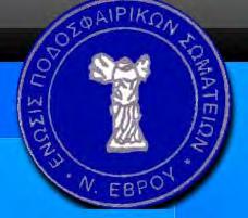 Η Ένωση Ποδοσφαιρικών Σωματείων (ΕΠΣ) Έβρου Μετά το τέλος της μικρασιατικής εκστρατείας και την υπογραφή της συνθήκης της Λωζάννης, ξεκίνησε να αναπτύσσεται το ποδόσφαιρο και στην περιοχή της Θράκης.