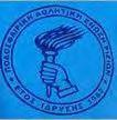 Για τις δράσεις του και τη συμμετοχή του στην διάδοση του πολιτισμού και του αθλητισμού στην περιοχή ο σύλλογος έχει βραβευτεί πολλάκις από διάφορους φορείς (Δήμος Βύσσας, Δήμος Ορεστιάδας, Edirne