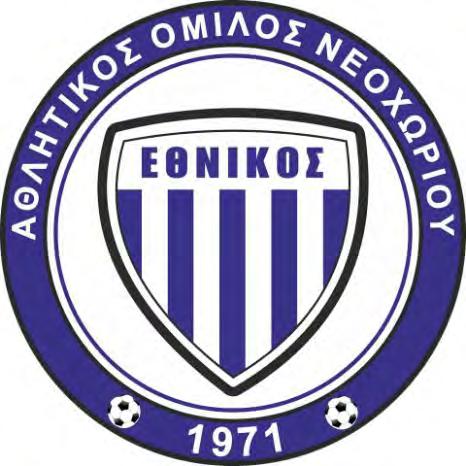 Το 1988 κατασκευάστηκε το κοινοτικό γήπεδο Ορμενίου, το οποίο θεωρείται από πολλούς ως ένα από τα καλύτερα γήπεδα του Δήμου Ορεστιάδας. Από τότε η ομάδα συμμετέχει ανελλιπώς στα τοπικά πρωταθλήματα.