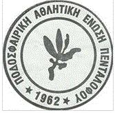 Με αποτέλεσμα, οι ανενεργές ποδοσφαιρικές ομάδες να είναι πλέον περισσότερες από τις ενεργές. Ακολουθούν τα σημαντικότερα ιστορικά ποδοσφαιρικά σωματεία που έχουν αποσυρθεί από το πρωτάθλημα: Π.Σ.