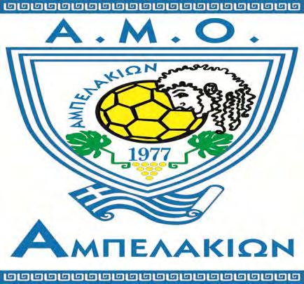 διάφορες ομάδες της Γερμανίας και της Βουλγαρίας.