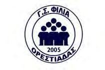 ιία» Οξεζ ηηάδαο (Γ..Φ.