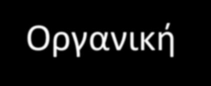 ΠΡΟΠΟΝΗΣΗ Παιδαγωγική-διδακτική και