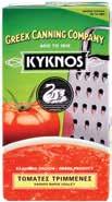 0,78 ΣΑΛΤΣΑ ΣΟΓΙΑΣ