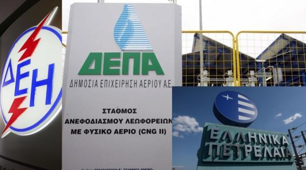 25/04/18 Οικονομικά - Εταιρικά Νέα -- CNBC: Το μεγάλο τεστ των ελληνικών ιδιωτικοποιήσεων Εκτενές ρεπορτάζ για το ελληνικό πρόγραμμα ιδιωτικοποιήσεων φιλοξενεί το αμερικανικό δίκτυο CNBC, εστιάζοντας