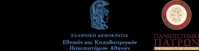 Θ., Θεσσαλονίκη Αριθμ. Πρωτ. 78521 / 2017 Π.Ε.Σ.Φ.ΦΑ.