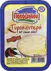 -35% * KNORR Asia τα cracker γαρίδας με μπαχαρικά 75gr Το ποσοστό έκπτωσης ισχύει για όλες τις μαγιονέζες, κέτσαπ &