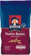 fitness NESTLE 355/375/440gr 35%* τα classic 375gr -35% 1.96 3.01 ημητριακά KELLOGG S special Κ 500gr 3.