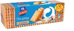 μπερ κλασικό ΠΑΠΑ ΟΠΟΥΛΟΥ 3x225gr 1.27 1.59 0.58 0.73 1.67 2.