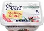 48 3x80gr σε νερό, ελαιόλαδο ή πικάντικος Φιλέτο 180gr σε ελαιόλαδο 5.16 4.10 4.63 5.09 5.56 5.45 7.