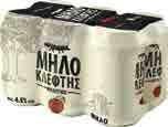 HEINEKEN 0.0% alcohol 6x330ml AMSTEL free 6x330ml AΛΦΑ χωρίς 6x330ml FIX άνευ 330ml 5+1 δώρο 4.56 5.76 3.30 4.50 3.30 4.50 3.10 3.