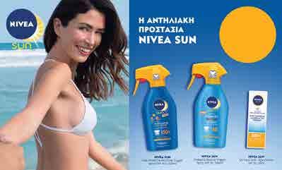 στρογγυλούς 60+60 δώρο προϊοντα καθαρισμού προσώπου GARNIER 40%* το