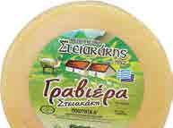 ΑΜΑΡΙΝΟ 200gr 10.95 12.