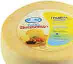 φέτες Mix Regato Gouda 1.68 1.98 1.66 1.57 1.