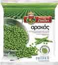καβουριού 250gr 6.48 9.28 4.38 6.28 4.37 6.
