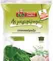 44 Μπάμιες extra διαλεκτά IFANTIS 1kg
