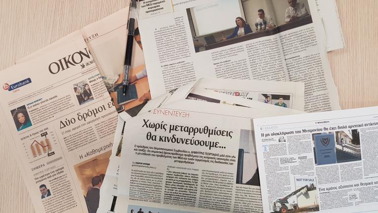 8 Μέσα μαζικής ενημέρωσης Παράλληλα με τη δημοσιοποίηση των Εκθέσεων, το Συμβούλιο επιδιώκει την παρουσία του σε έντυπα και ηλεκτρονικά μέσα μαζικής ενημέρωσης.