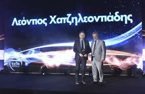 για την σημαντική προσφορά τους στον κλάδο και την ψηφιακή ανάπτυξη της χώρας. Ειδικό βραβείο διεθνούς αναγνώρισης δόθηκε στον Καθηγητή του Τμήματος Ηλεκτρολόγων Μηχανικών & Μηχανικών Η/Υ του ΑΠΘ κ.