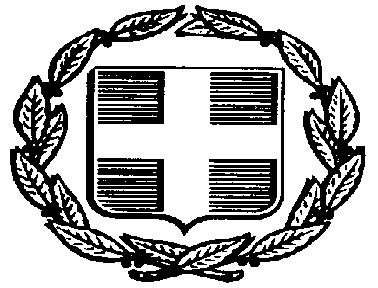 EΛΛΗΝΙΚΗ ΔΗΜΟΚΡΑΤΙΑ ΥΠΟΥΡΓΕΙΟ ΕΡΓΑΣΙΑΣ ΚΟΙΝΩΝΙΚΗΣ ΑΣΦΑΛΙΣΗΣ ΚΑΙ ΚΟΙΝΩΝΙΚΗΣ ΑΛΛΗΛΕΓΓΥΗΣ ΟΡΓΑΝΙΣΜΟΣ ΑΠΑΣΧΟΛΗΣΗΣ ΕΡΓΑΤΙΚΟΥ ΔΥΝΑΜΙΚΟΥ ΟΡΘΗ ΕΠΑΝΑΛΗΨΗ Ημερομηνία : 28-05-2019/30-05-2019 Αρ.Πρωτ.